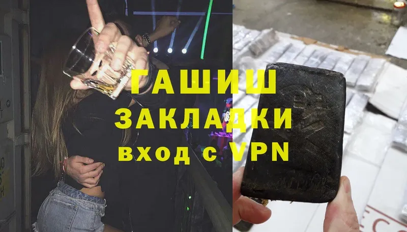 Купить наркотики сайты Буйнакск Каннабис  Cocaine  Амфетамин  МЕФ  ГАШИШ 