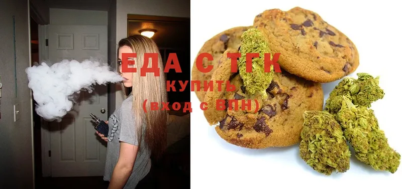 MEGA рабочий сайт  Буйнакск  Cannafood марихуана  как найти наркотики 