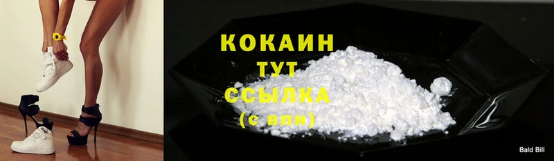 Cocaine VHQ  kraken рабочий сайт  Буйнакск 