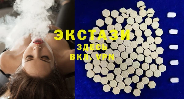 MDMA Белокуриха