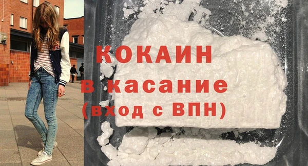 MDMA Белокуриха