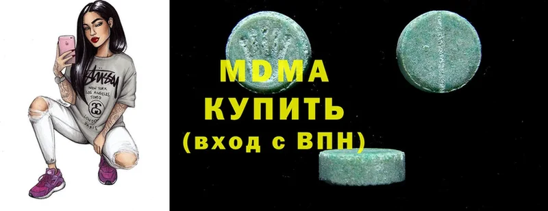 закладка  Буйнакск  гидра ТОР  MDMA Molly 