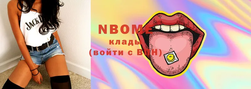 OMG ссылки  Буйнакск  Марки N-bome 1,5мг 